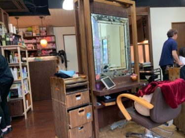 縮毛矯正専門店『DOUBLE』池袋で髪の毛をまっすぐにするんだ
