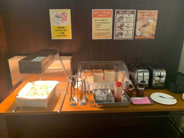 モーニング食べ放題が無料 快活club のサービスが凄すぎる 池ぶく郎