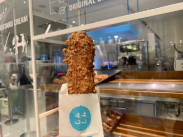 『ザクザク』池袋の駅ナカグルメ新感覚クロッカンシュー専門店