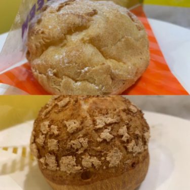 『ビアードパパ』と『シュクリムシュクリ』の定番メニューを食べ比べてみた