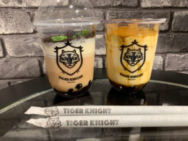 西池袋の『タイガーナイト(虎騎士)』がリニューアルオープン【黒糖タピオカ】