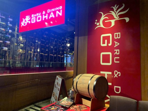 タパス280円 お洒落なのにリーズナブル池袋のイタリアン居酒屋 Gohan 池ぶく郎