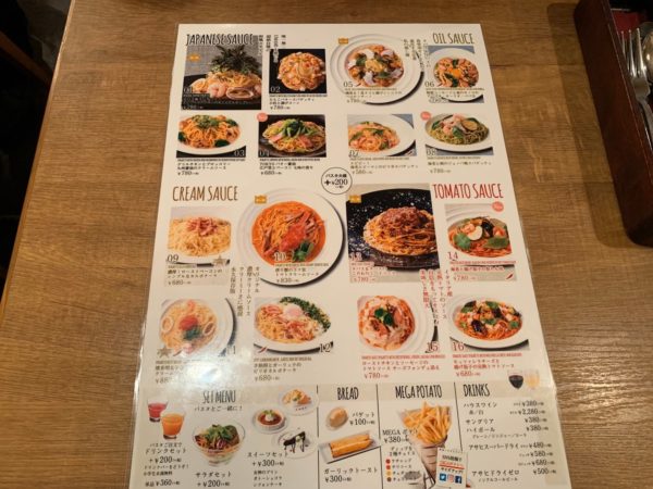 680円で 丸ごと1杯のカニが乗った贅沢パスタが衝撃価格で食べられる タパス タパス 池ぶく郎