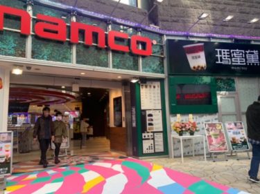【12月27日OPEN】『namco（ナムコ）』がサンシャイン通りにでっかく登場!オープン前イベントも開催決定！