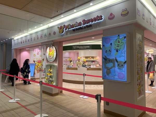 池袋サンシャインシティがポケモンだらけ ポケモンセンターメガトウキョー グランドオープン 池ぶく郎 池袋サンシャインシティがポケモンだらけ ポケモンセンターメガトウキョー グランドオープン 池ぶく郎