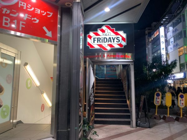 『TGIフライデーズ』池袋で美味しいハンバーガーを食べよう│池ぶく郎