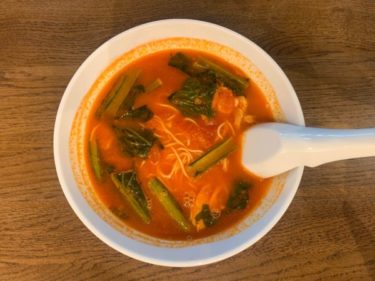 『太陽のトマト麺NEXT』のラーメンを500円で食べる方法
