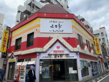 こんなところあったの!?池袋の全ゲームセンターまとめ12選