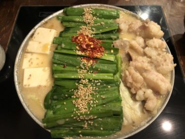 池袋パルコで美味しいもつ鍋を『博多もつ鍋おおやま』