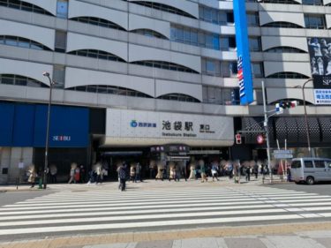 2019年に池袋でOPENした新店情報まとめ