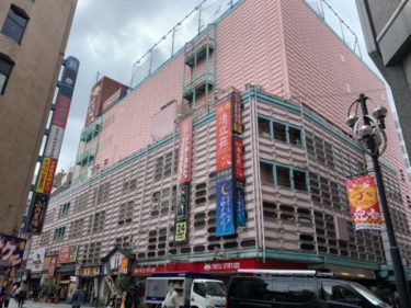 【閉店】牛丼290円の『牛丼牛若丸』が閉店