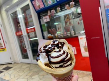 【全品半額】『マリオンクレープ』をお得に食べる裏技をご紹介