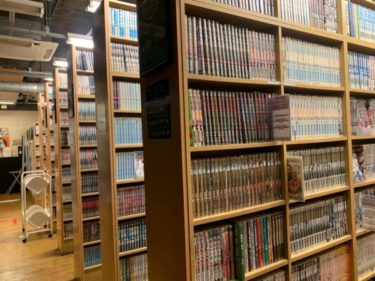 池袋最安値！昔懐かしい漫画喫茶『ゲラゲラ池袋西武口店』