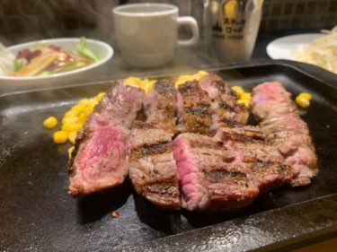 ステーキハウスの新星『ステーキロッヂ』が池袋に！キャンペーン情報も紹介