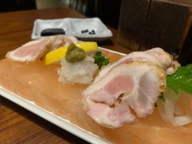 侮ってた・・レベルの高い鶏料理を提供する『とり鉄』