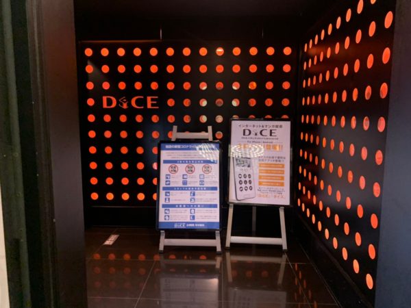 住めるレベル 漫画喫茶 Dice ダイス 池袋店 を徹底レポート 気になるvipルームも公開 池ぶく郎