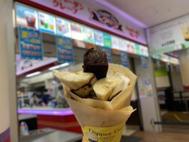 池袋サンシャインシティのクレープ店『ディッパーダン(Dipper Dan)』
