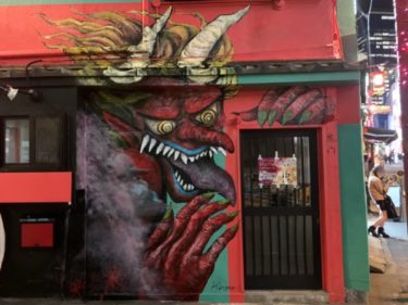 『油そば 鬼-abura noodle Oni-』が東池袋にオープン！先着100名は油そば無料券が貰える