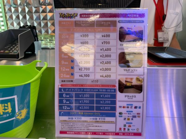 リニューアルオープンした マンボープラス池袋北口店 がお洒落でスタイリッシュに変身 池ぶく郎