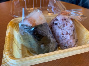 池袋の駅ナカのおむすび専門店『ほんのり屋』を利用してみました