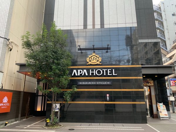 アパホテル池袋東口店 自転車 駐車場