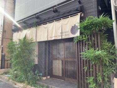住宅街に出現『IKIDANE Residential Hotel 東池袋(レジデンシャルホテル粋だね 東池袋)』ってどんなところ？