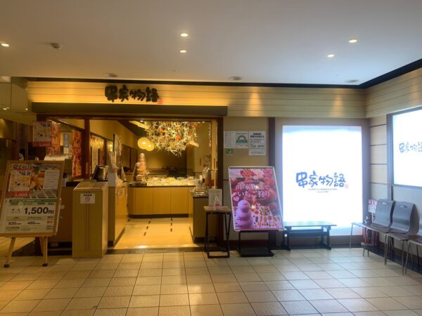 ランチがお得 池袋で串揚げ食べ放題の 串家物語 を初体験 池ぶく郎 ランチがお得 池袋で串揚げ食べ放題の 串家物語 を初体験 池ぶく郎