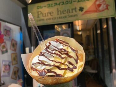 池袋と要町の間にある可愛いクレープ屋さん『ピュア ハート（Pure heart）』