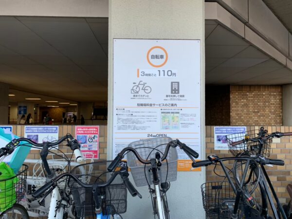 池袋の自転車駐輪場まとめ 無料や屋根付き 駅チカなど写真付きで紹介 29箇所 池ぶく郎