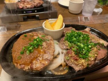 熱々の鉄板で頂く『ふらんす亭 池袋サンシャイン60階通り店』のランチ