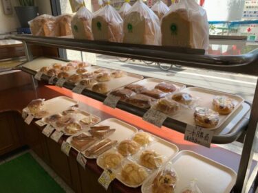 イケ・サンパーク近くのパン屋さん『パティスリーフランセーズ ミフネ』