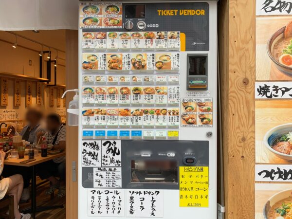 池袋の新勢力 塩ラーメン専門店 俺流塩らーめん 池袋店 はこってりとあっさりの2種類の塩が楽しめる 池ぶく郎