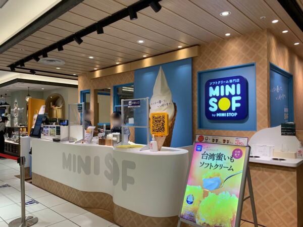 ミニストップが運営する Mini Sof ミニソフ 東武百貨店 池袋店 でミルク感たっぷりのソフトクリームを 池ぶく郎