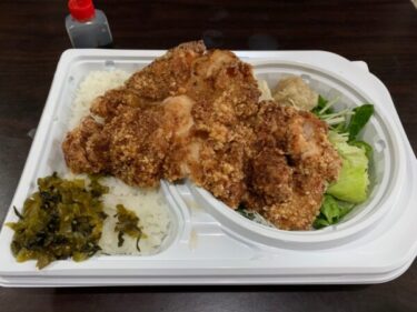 ジーパイのデリバリー専門店『好鶏好鶏（ハオジーハオジー）』ってどうなの？