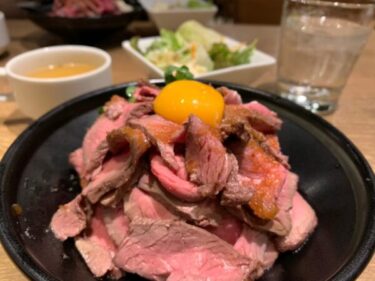 『神田の肉バルRUMP CAP（ランプキャップ）池袋西口店』のローストビーフ丼は肉2倍がお得！