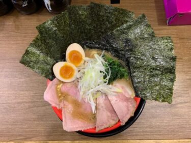 西池袋の『家系ラーメン 福袋』でコッテリしてきた