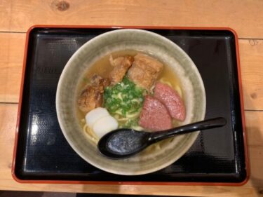 池袋で沖縄料理をサクッと楽しめる『沖縄そばやんばる 池袋店』でソーキそば食べてきた