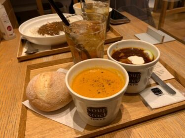 ルミネ池袋で座れる可能性大のお店！『Soup Stock Tokyo（スープ ストック トーキョー）ルミネ池袋店』