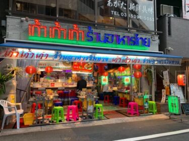 旅行気分が味わえる『タイ屋台999 池袋東口店』で屋台フードを堪能